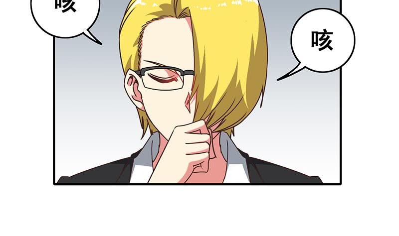 第56话 就他做男替19