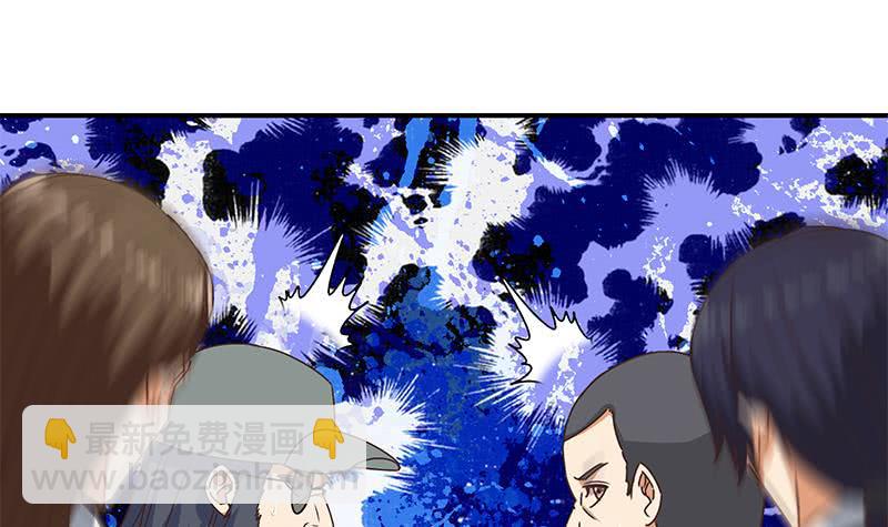 第56话 就他做男替20