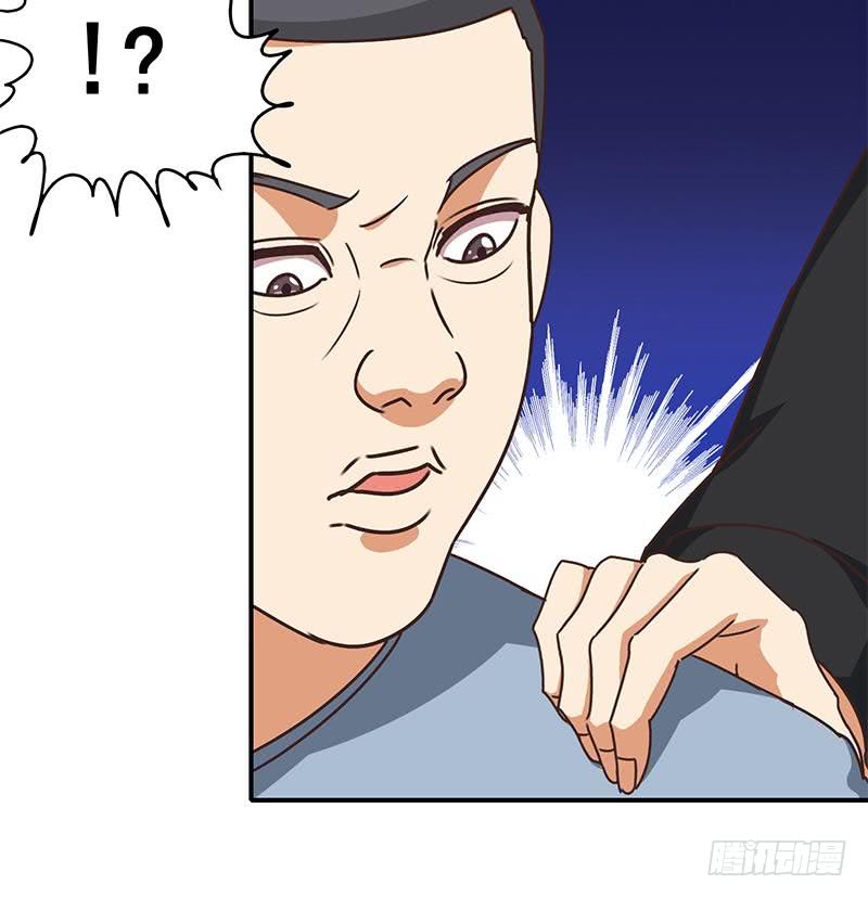 第56话 就他做男替23