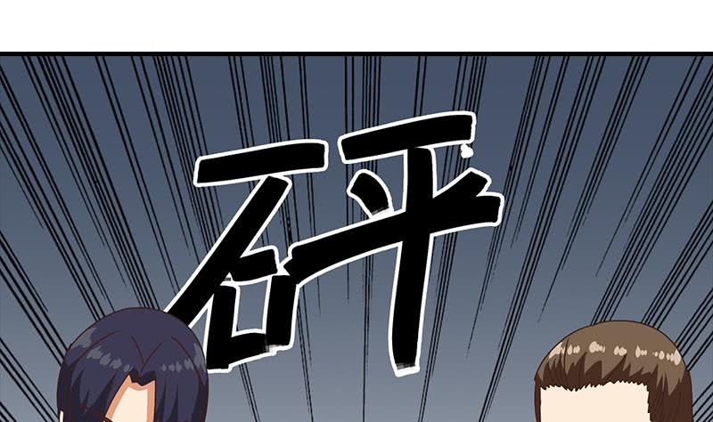 第56话 就他做男替24