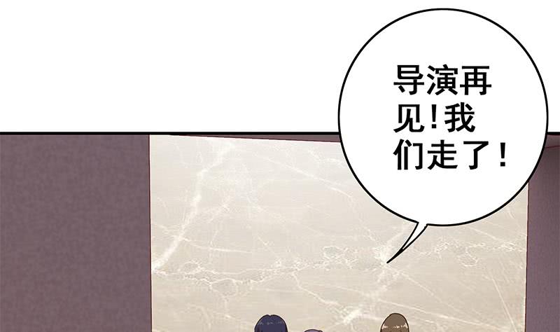 第56话 就他做男替34