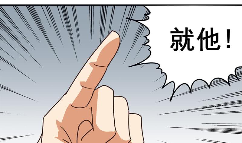 第56话 就他做男替49