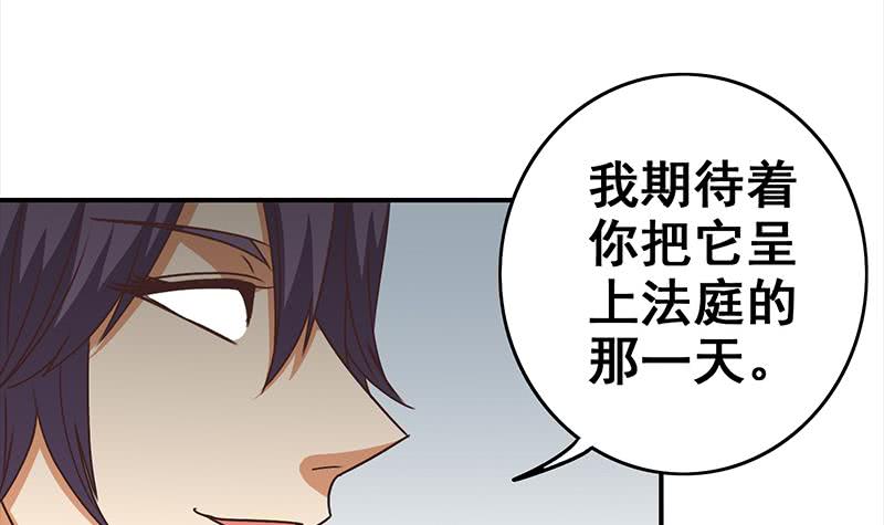 第56话 就他做男替5