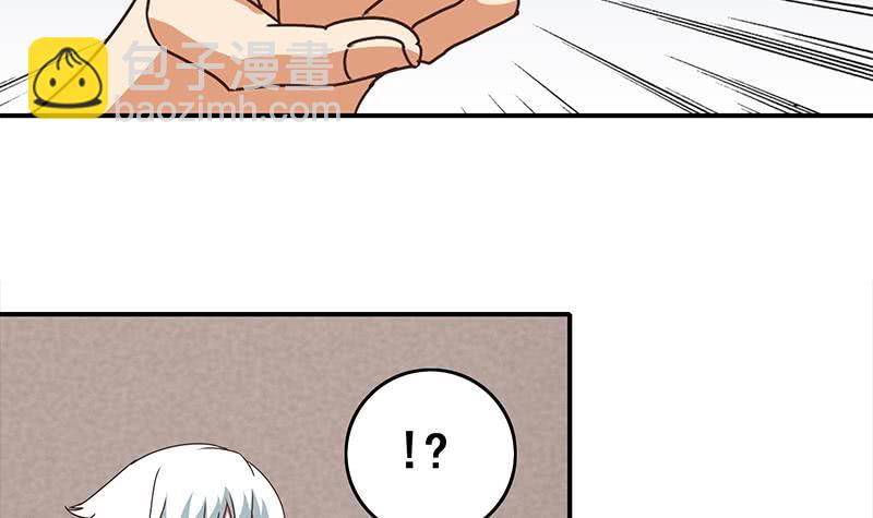 第56话 就他做男替54