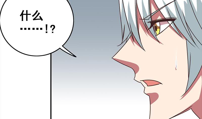 第56话 就他做男替7