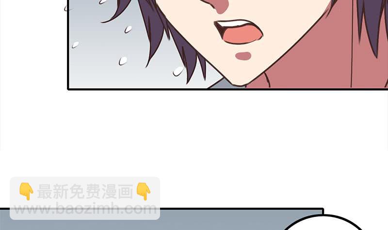 第57话 第一次演戏20