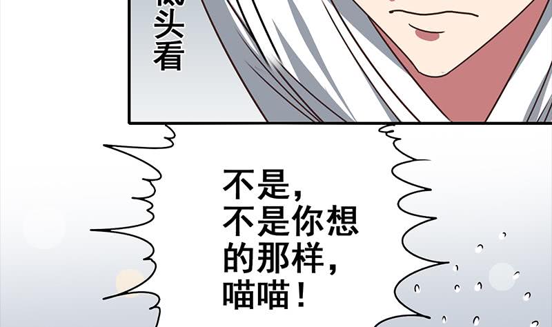 第57话 第一次演戏25