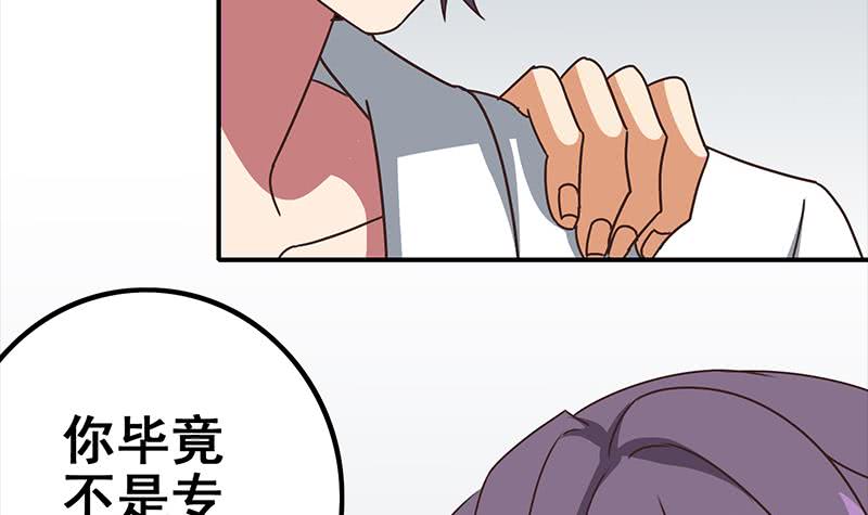 第57话 第一次演戏29