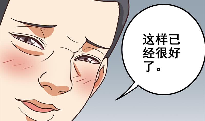 第57话 第一次演戏33