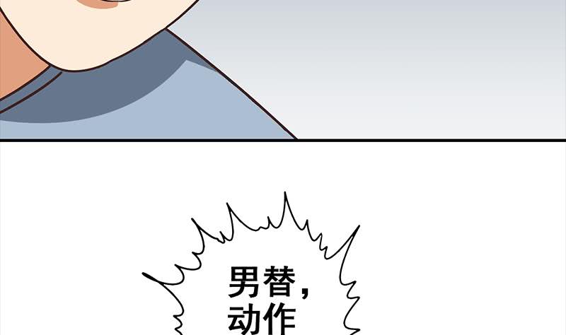 第57话 第一次演戏34