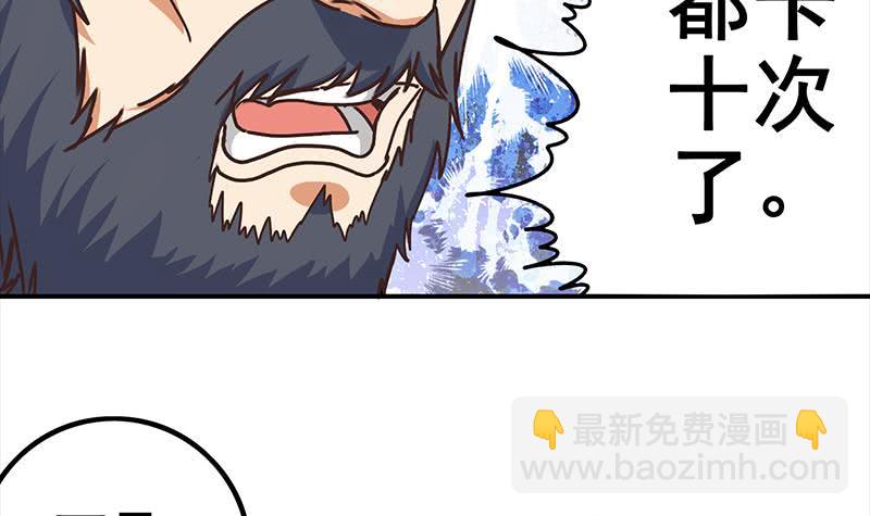 第57话 第一次演戏38