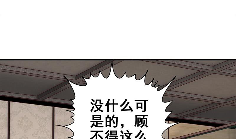 第57话 第一次演戏40