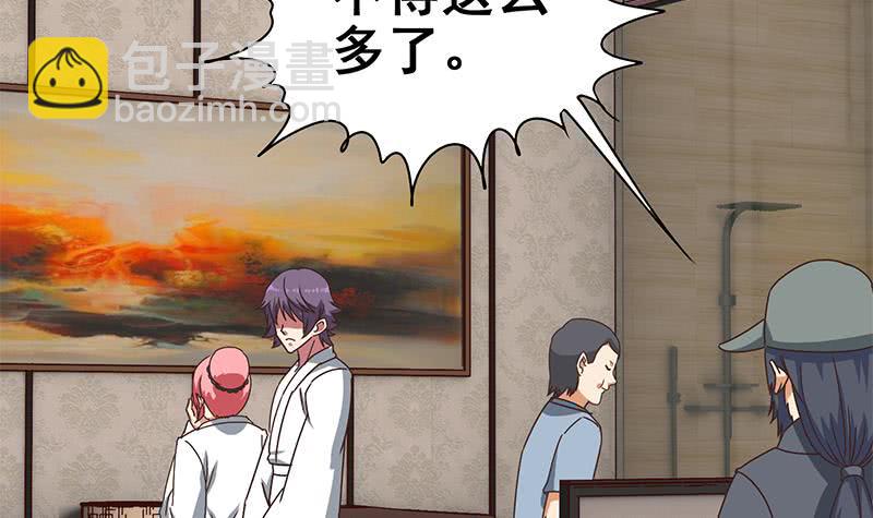 第57话 第一次演戏41