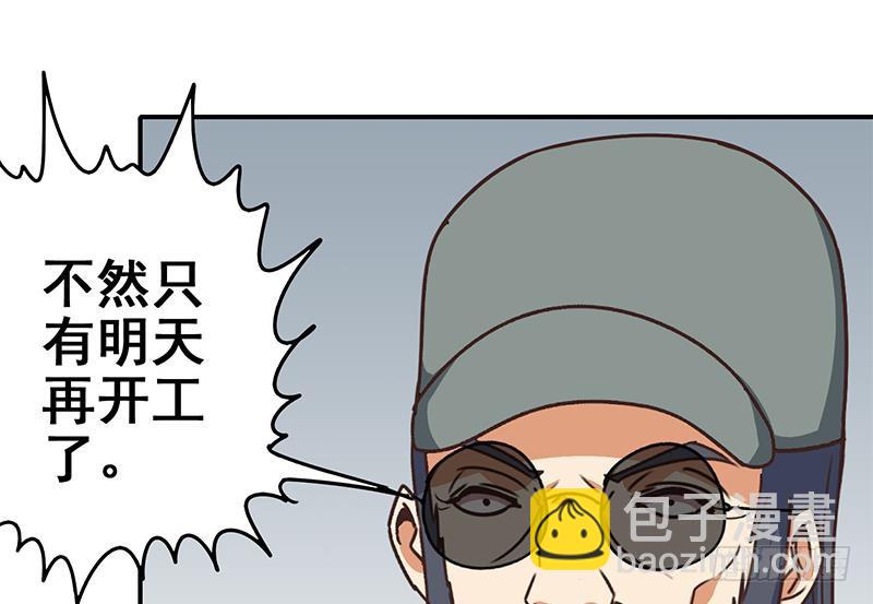 第57话 第一次演戏43