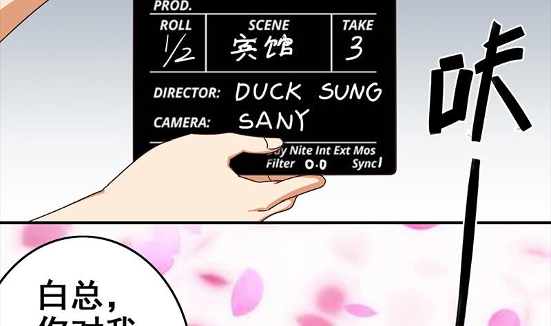 第58话 有趣的替身15