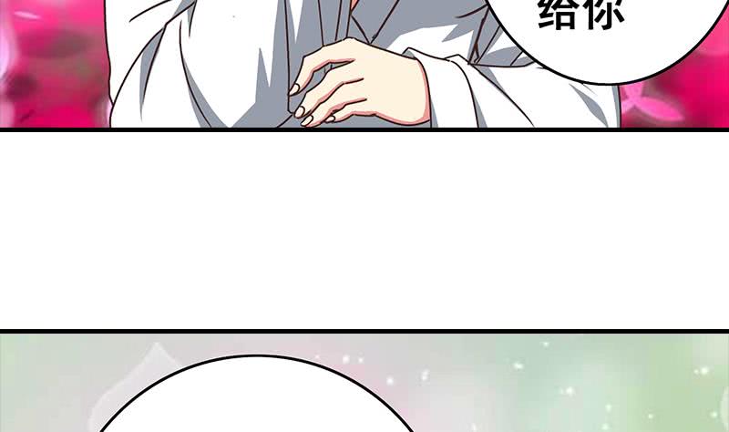 第58话 有趣的替身18