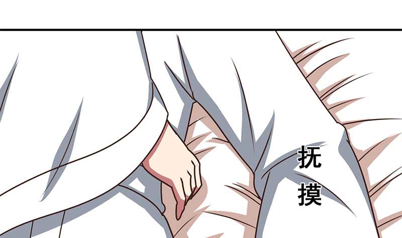 第58话 有趣的替身33