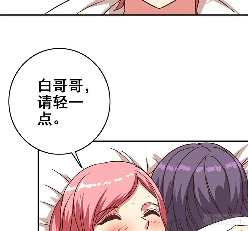 第58话 有趣的替身36