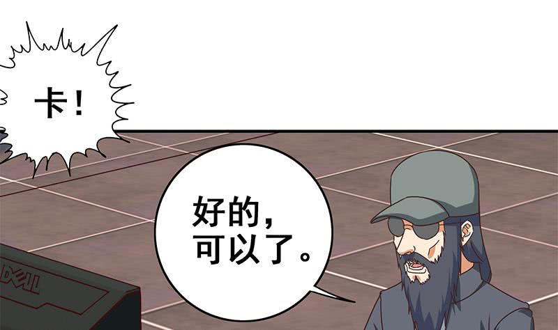 第58话 有趣的替身39