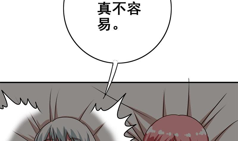 第58话 有趣的替身44