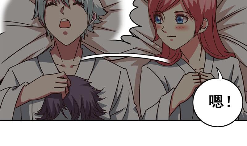 第58话 有趣的替身45