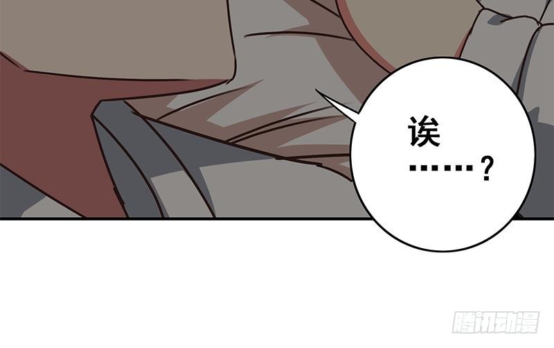 第58话 有趣的替身54