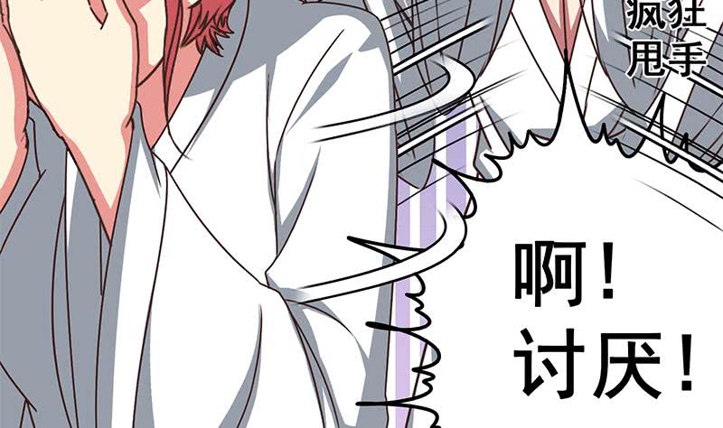 第58话 有趣的替身7