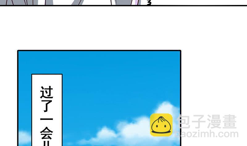 第58话 有趣的替身8