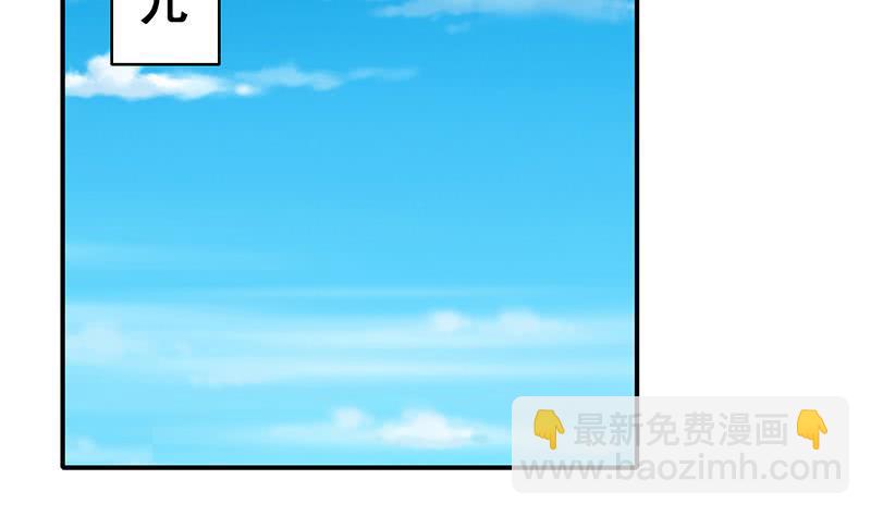 第58话 有趣的替身9