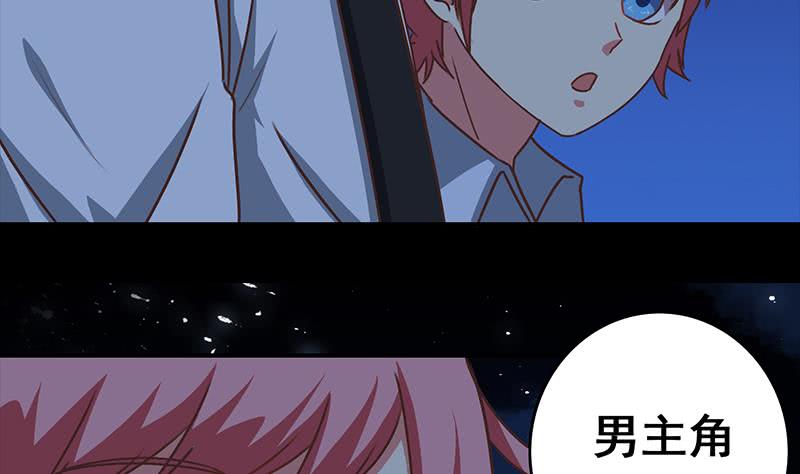 第59话 夜路绑架12