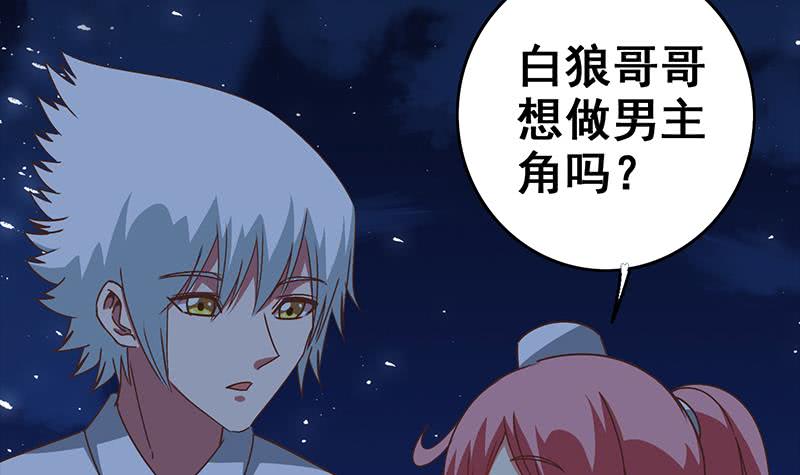 第59话 夜路绑架14