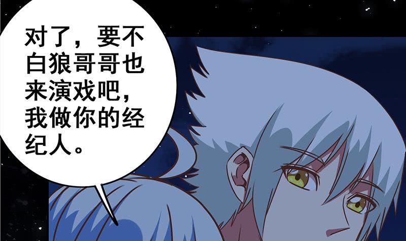 第59话 夜路绑架16