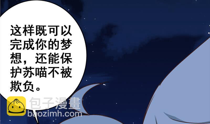 第59话 夜路绑架18