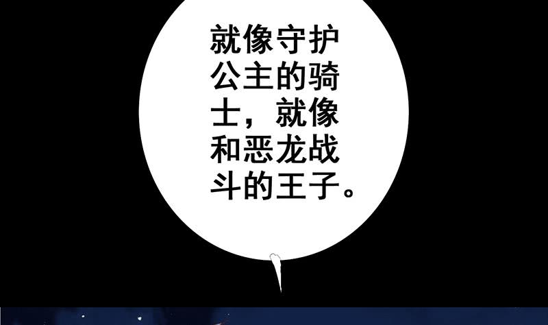 第59话 夜路绑架21