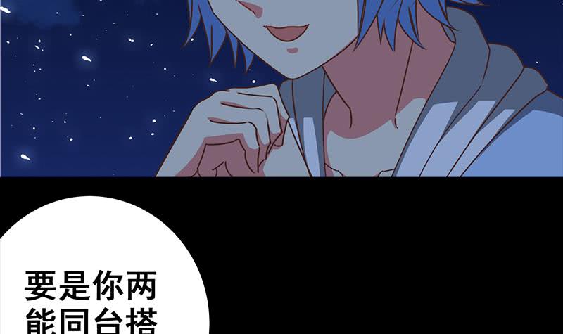 第59话 夜路绑架23