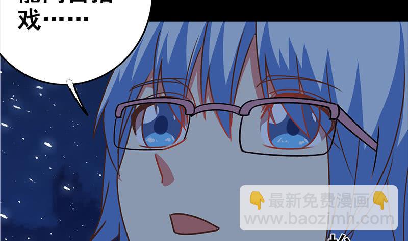 第59话 夜路绑架24