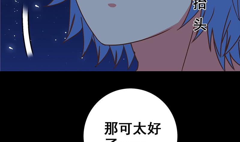 第59话 夜路绑架25