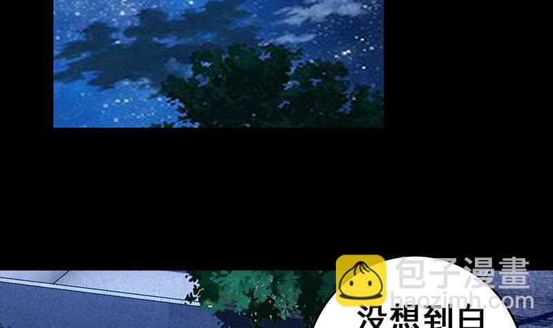 第59话 夜路绑架4