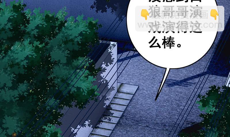 第59话 夜路绑架5