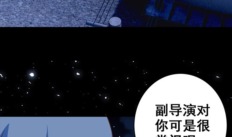 第59话 夜路绑架7