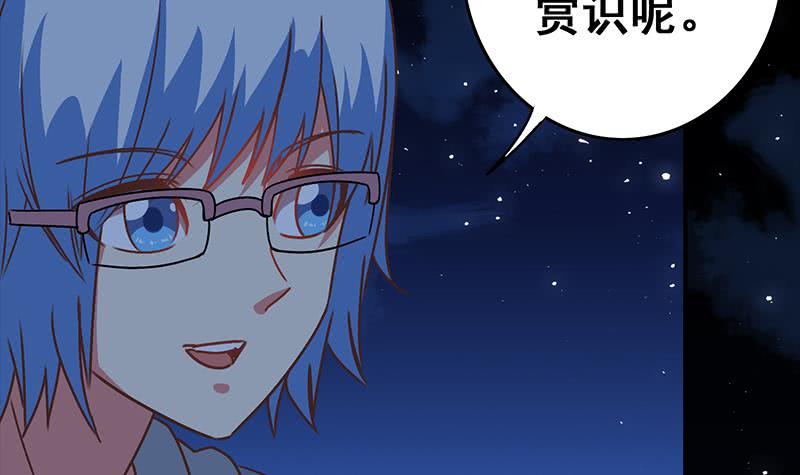 第59话 夜路绑架8
