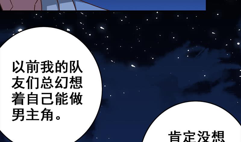 第59话 夜路绑架9