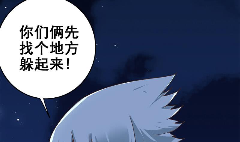第60话 白狼被挟13