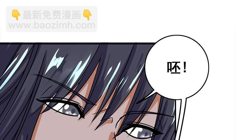 第60话 白狼被挟2