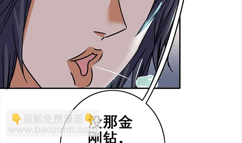第60话 白狼被挟3