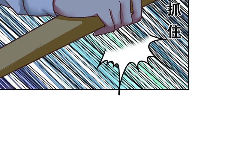 第60话 白狼被挟34