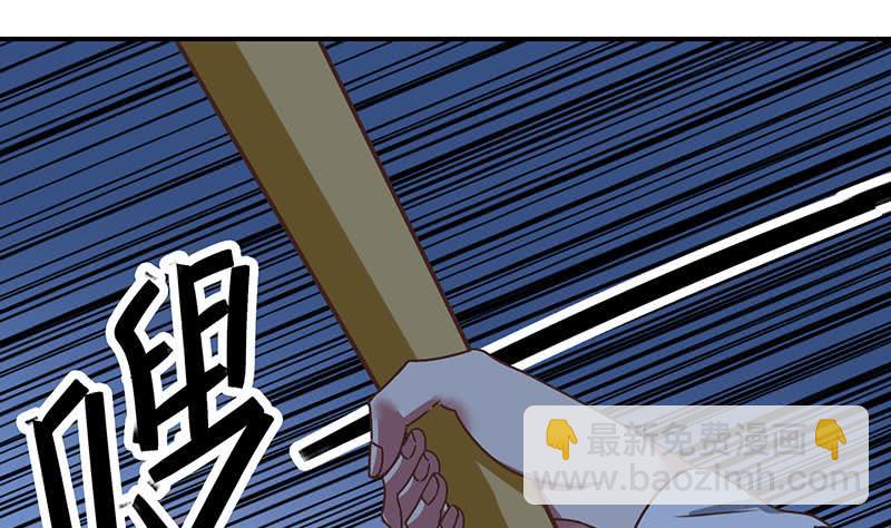 第60话 白狼被挟37