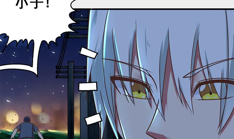 第60话 白狼被挟51