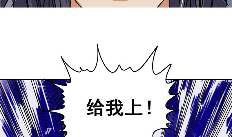 第60话 白狼被挟6