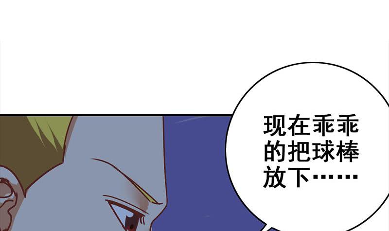 第60话 白狼被挟66